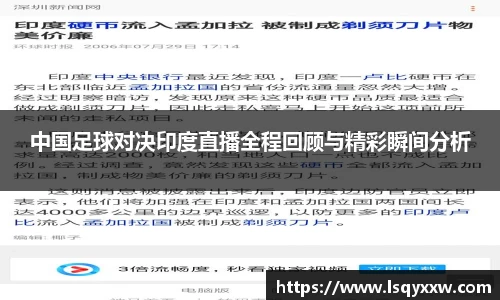 zoty中欧官方网站